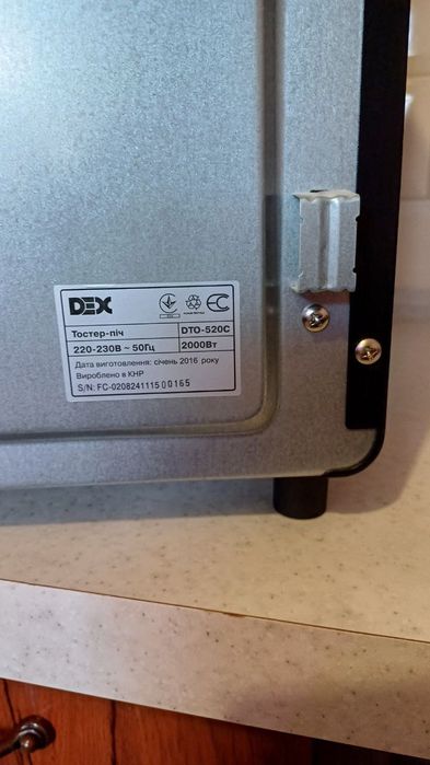Электрическая печь DEX DTO-520C