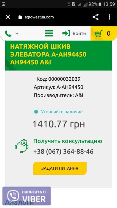 Натяжные ролики .Возможно применить на грузовую телегу .