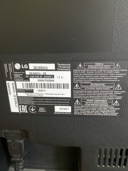 Телевізор LG на запчастини