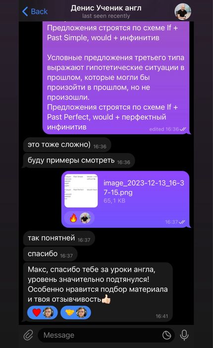 Репетитор английского онлайн для взрослых