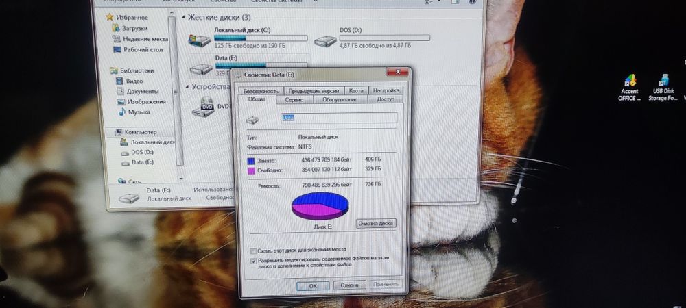 Системный блок DualCore AMD A4-5300 3,4 GHz