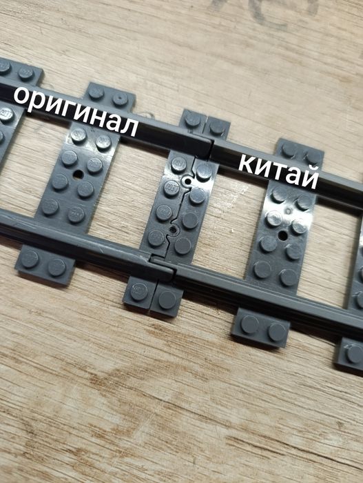 Лего рейки / лего рельсы / лего колія / лего залізниця