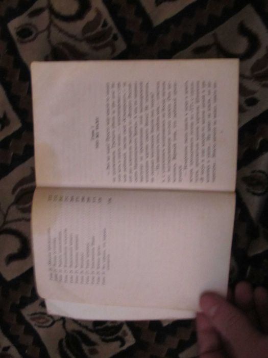 Кира Медведева Слишком много покойников