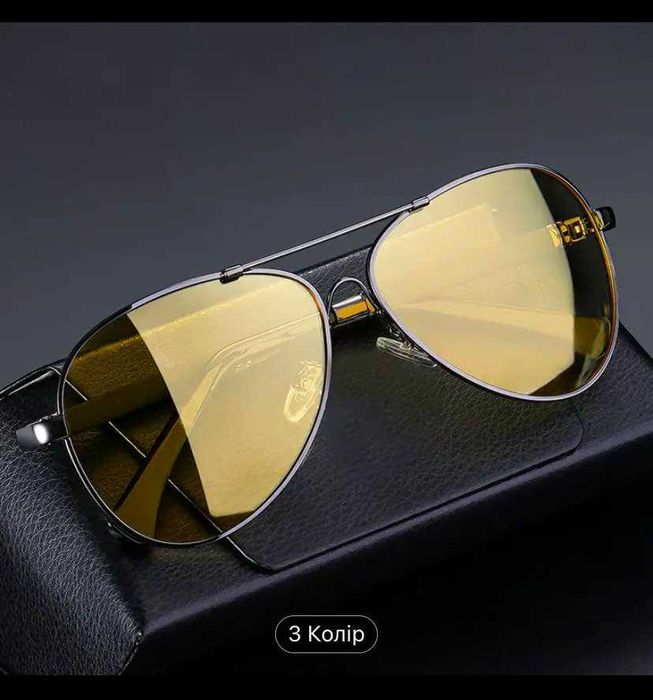 Набір для нічної їзди: окуляри антиблік з жовтою лінзою,чохол,серветка