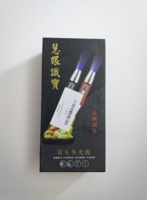 Ультрафиолетовый фонарик УФ фонарик ультрафиолет