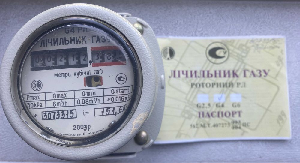 Лічильник газу роторний РЛ G4 2003 року