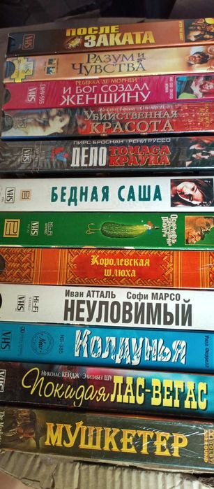 видеокассеты детские, и другие