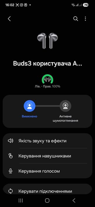 Бездротові навушники Samsung Galaxy Buds 3 SM-R530 Silver