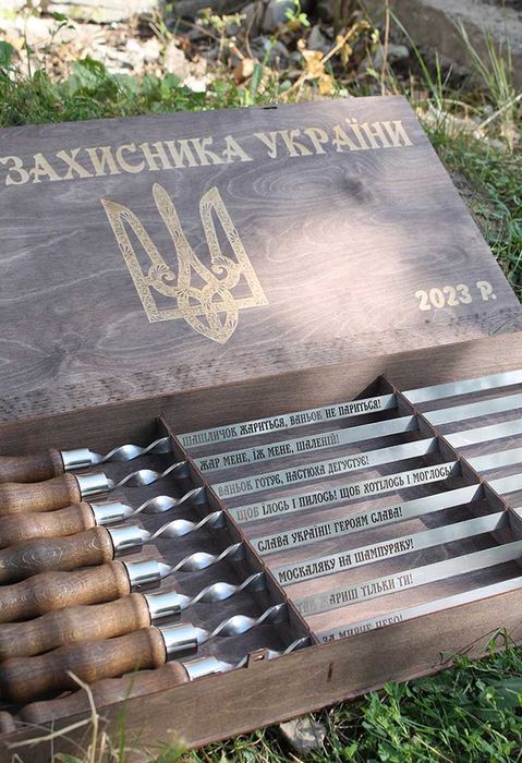 Шампури сталь нержавійка 6 штук ручки дерево.  Чохол з гравіюванням
