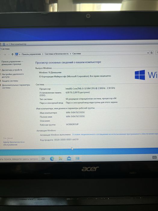 Ноутбук Acer Travelmate P253 intel I5-3210 4gb DDR3 500GB HDD