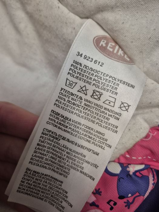 Комбінезон з курткою зимовий 86-92 розмір, 2-3 роки