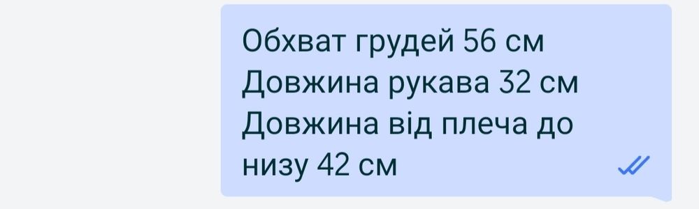 Плащик (тренч)для дівчинки