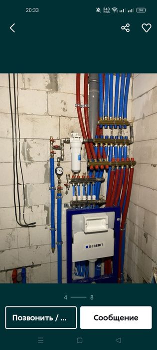 Сантехнік, якісно та недорого.