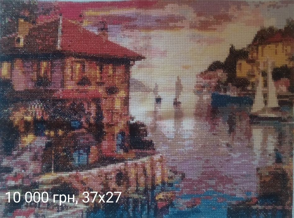 Картини вишиті хрестиком