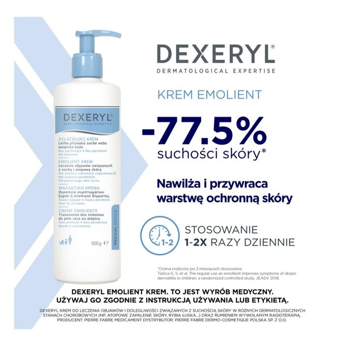 Крем Dexeryl 500 грам