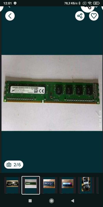 Комплектующие - ПК / ОЗУ / Кулер / Переходник SSD /