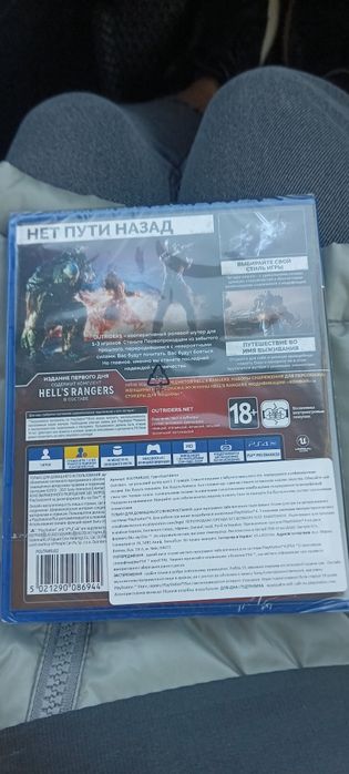 Гра Outriders Day One Edition для PS4 (Blu-ray диск)