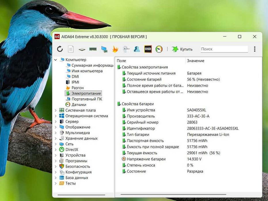 Идеал ! АКБ 100% HP X360 ENVY / RYZEN 5 3500U / 256GB / 8GB / WIN 11