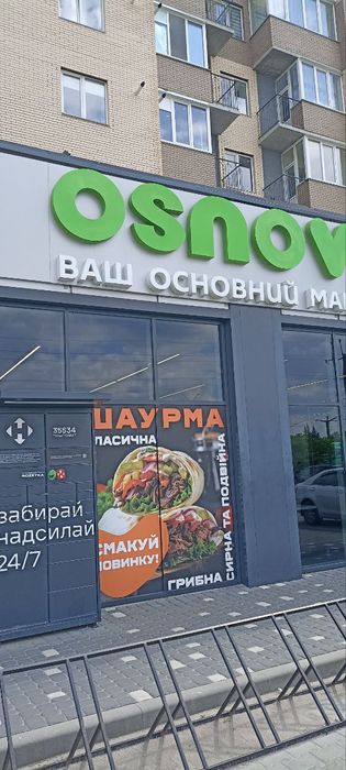 Продається чудова 1 кімната квартира ЖК Кемпінг сіті.