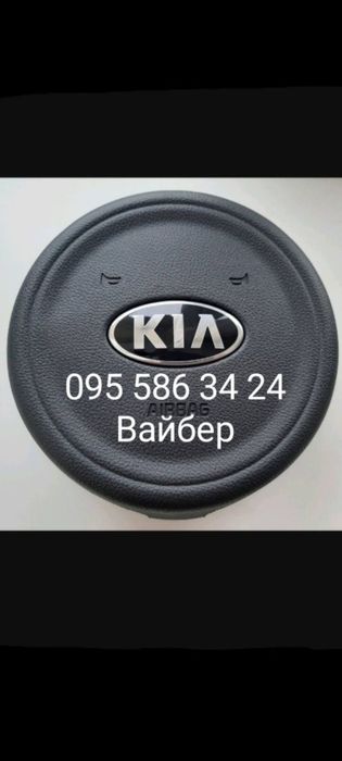 Крышка заглушка подушка безопасности руля Kia