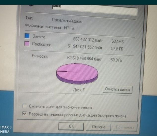 Ноутбук Asus + сумка