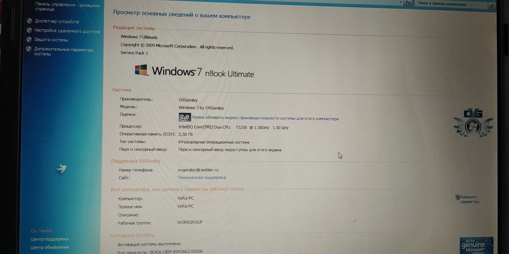 Продам ноутбук Acer