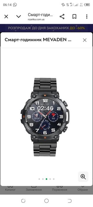 Смарт годинник Melanda k 56 pro