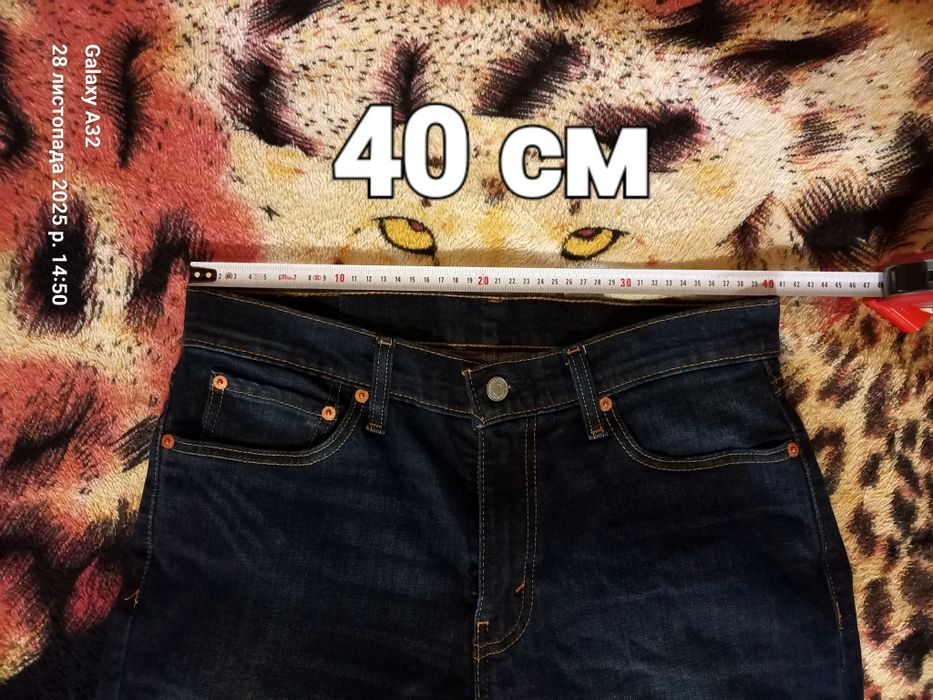 Levis 511 Sequoia W32 L30 USA.