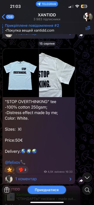 Футболка xantidd