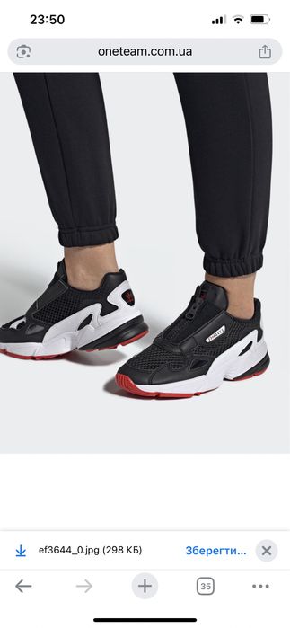 Легенькі та зручні фірмові кросівки Adidas Falcon колаборація