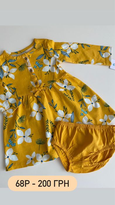 Набори Carters, сарафан, курточка, лосини 68-92