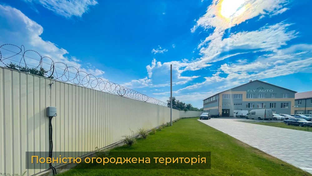 Сто, автомийки, виробничі приміщення