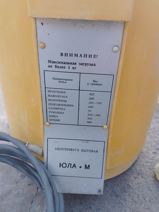 Продам пральні машини