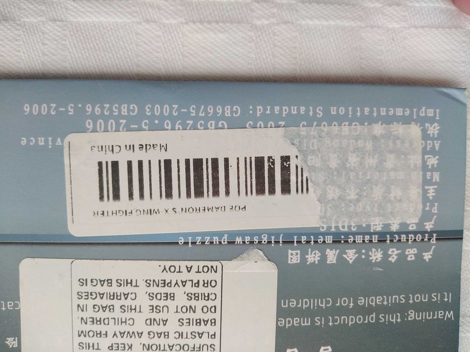 3D Metal Mosaic Kit Star Wars X-Wing