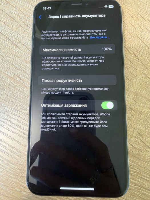 Iphone X 256gb повністю робочий