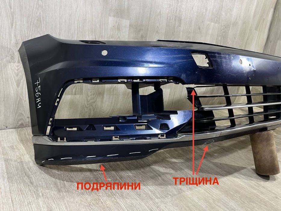 Бампер передний VW Passat B8 ( 2014 2015 2016 2017 2018 г. ) 3G0807221D