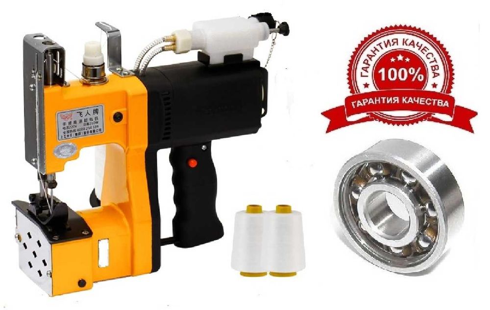 RG888-Oil мешкозашивочная машина *Центральная смазка* *Полипропилен*