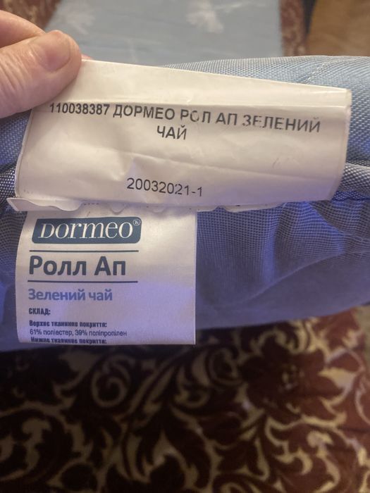 Dormeo матрац ортопедичний