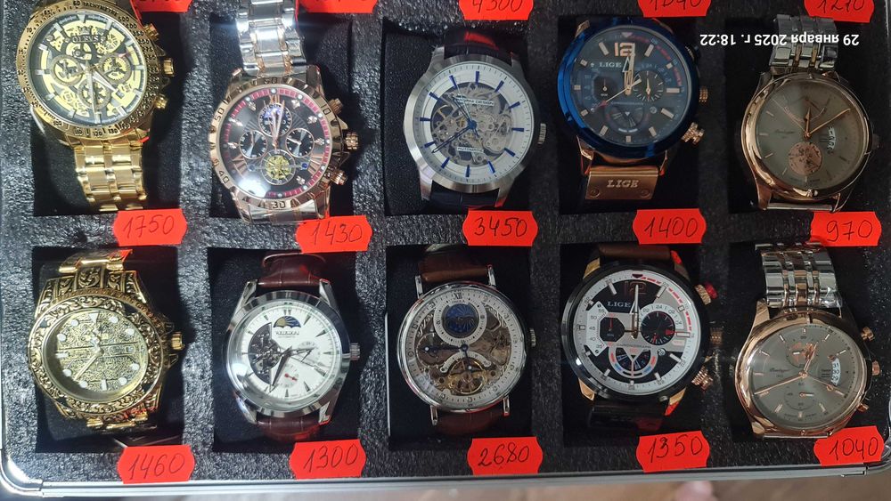 Годинники чоловічі