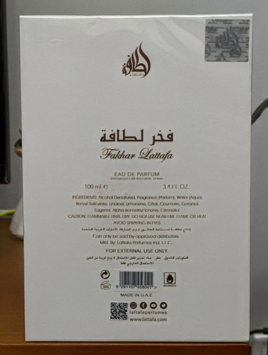 Fakhar Rose Lattafa