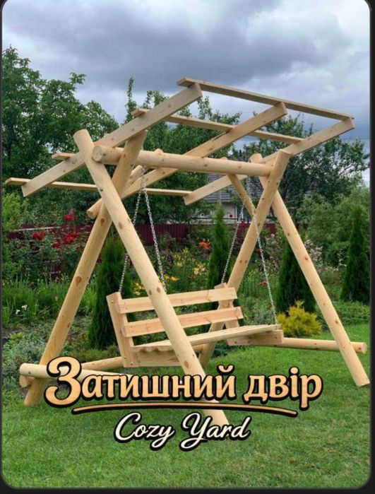Продам деревяну гойдалку, качелю