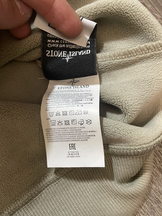 Кофта Stone Island