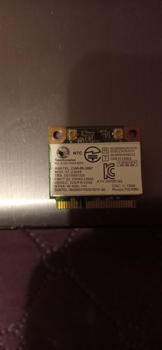 Wifi модуль до ноутбука