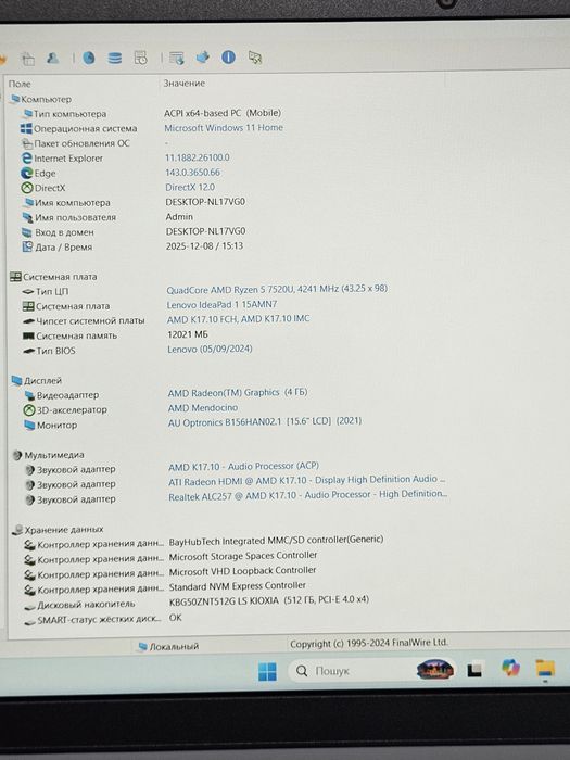 Игровой lenovo ryzen5,ddr5.12gb,video 4gb