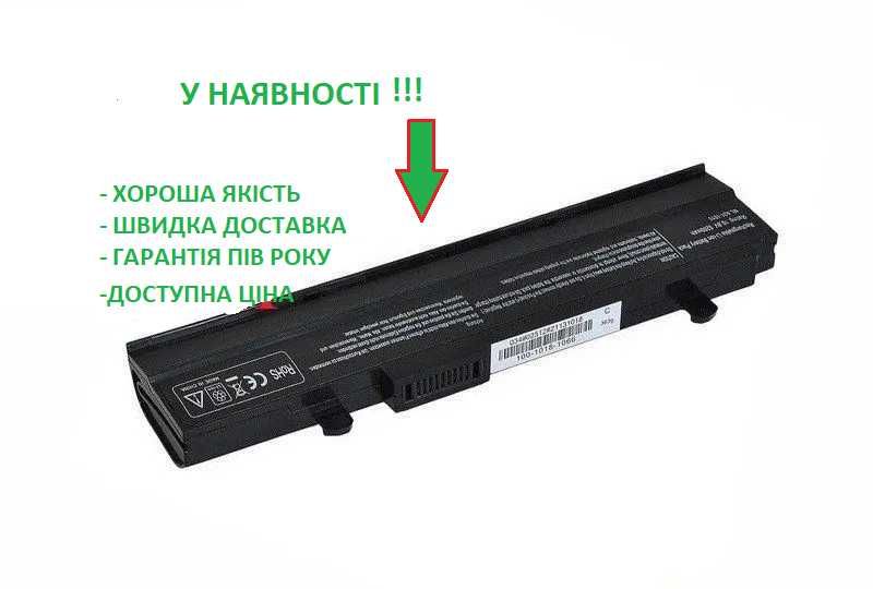 Акумулятор батарея Asus Асус AL32-1015