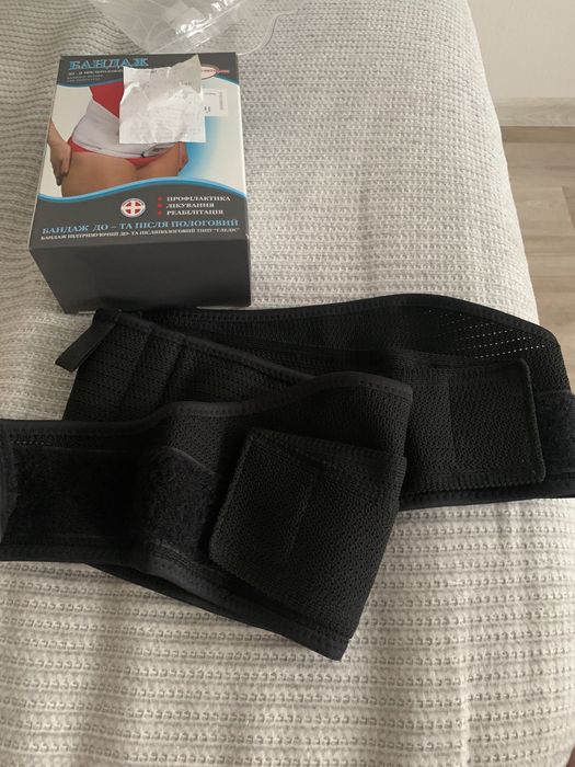 Бандаж до -та після пологовий