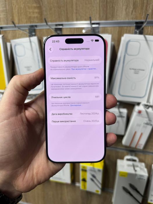 iPhone 16 Pro 128 Gb neverlock