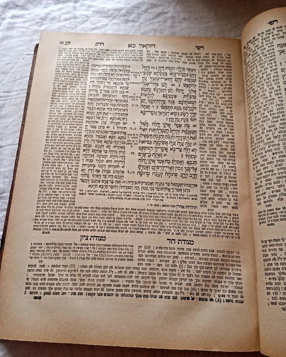 Книга на иврите. Варшава 1902 г. Писание с комментариями 
Микроет Геда