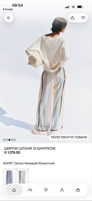 Штани вільного крою H&M