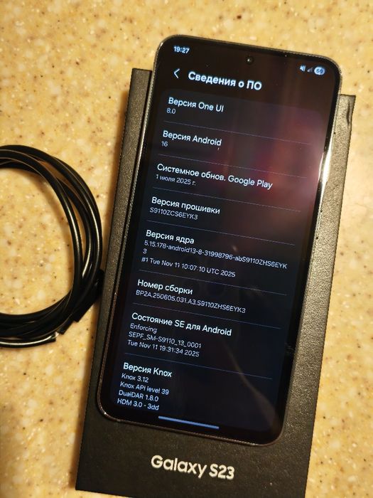 Samsung Galaxy S23 green